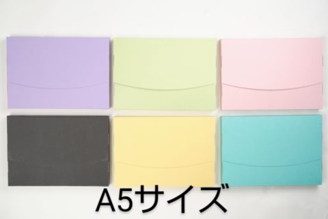 A5サイズ ダンボール箱 カラー